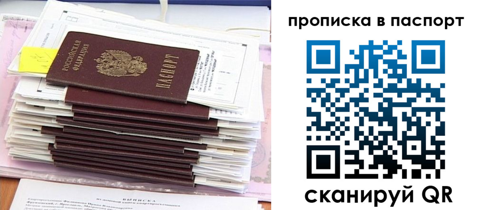 регистрация для дет. сада в Катайске