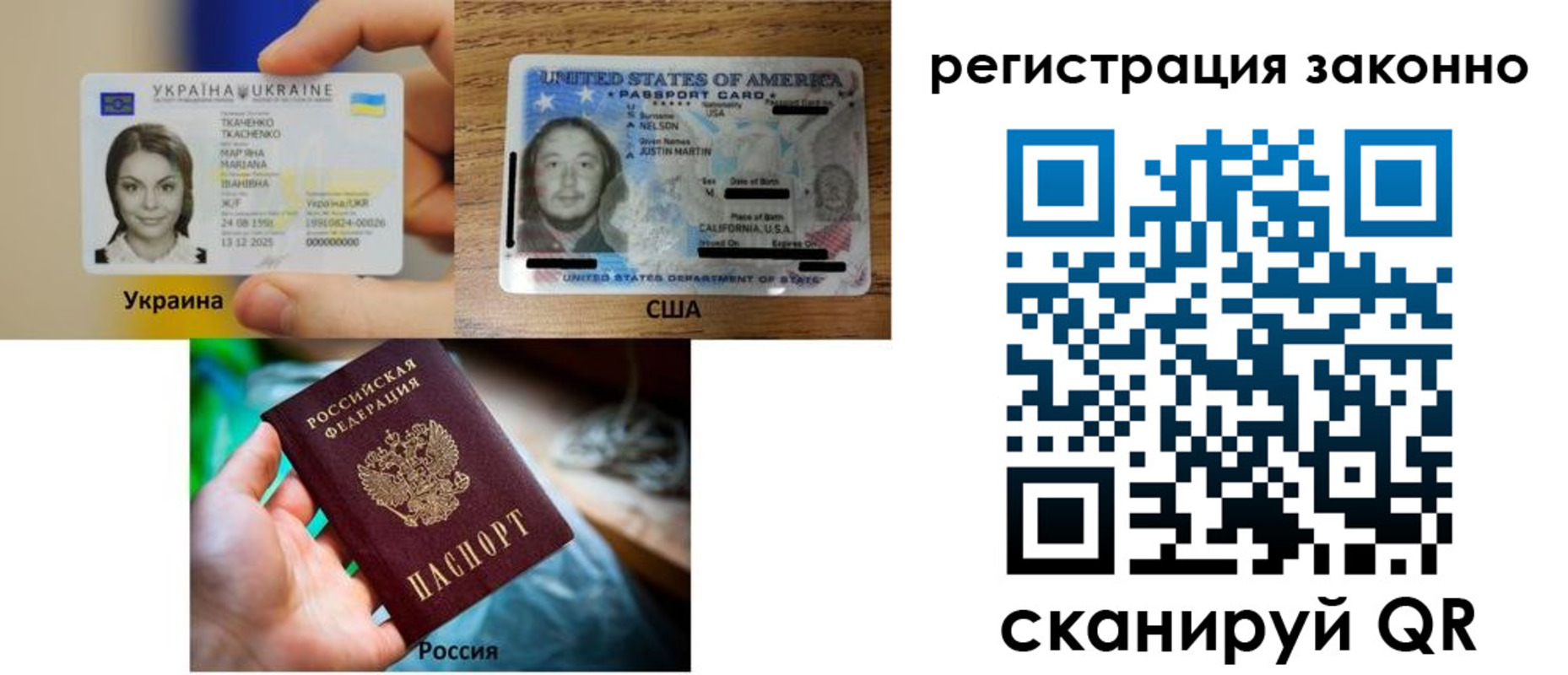 прописка иностранных граждан в Катайске