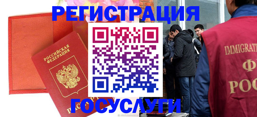 регистрация для школы в Катайске