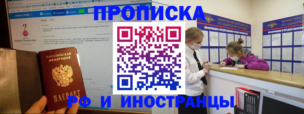 временная регистрация гарантия в Катайске